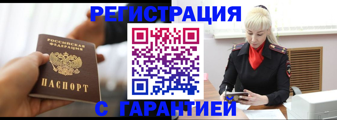 регистрация для школы в Рязани